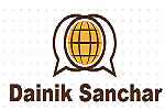 dainik-sanchar