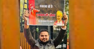 BJP MP Brij Bhushan Sharan Singh group removed the posters and hoardings of dabdaba.