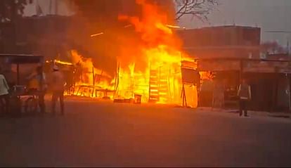 Gonda: Fire broke out and four shops burned out in karnailganj.