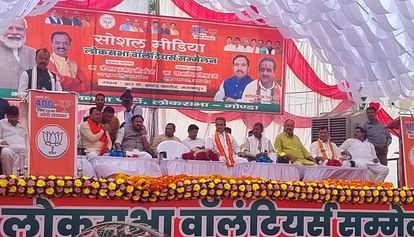 Deputy CM Keshav Prasad addressed social media volunteers in Gonda.